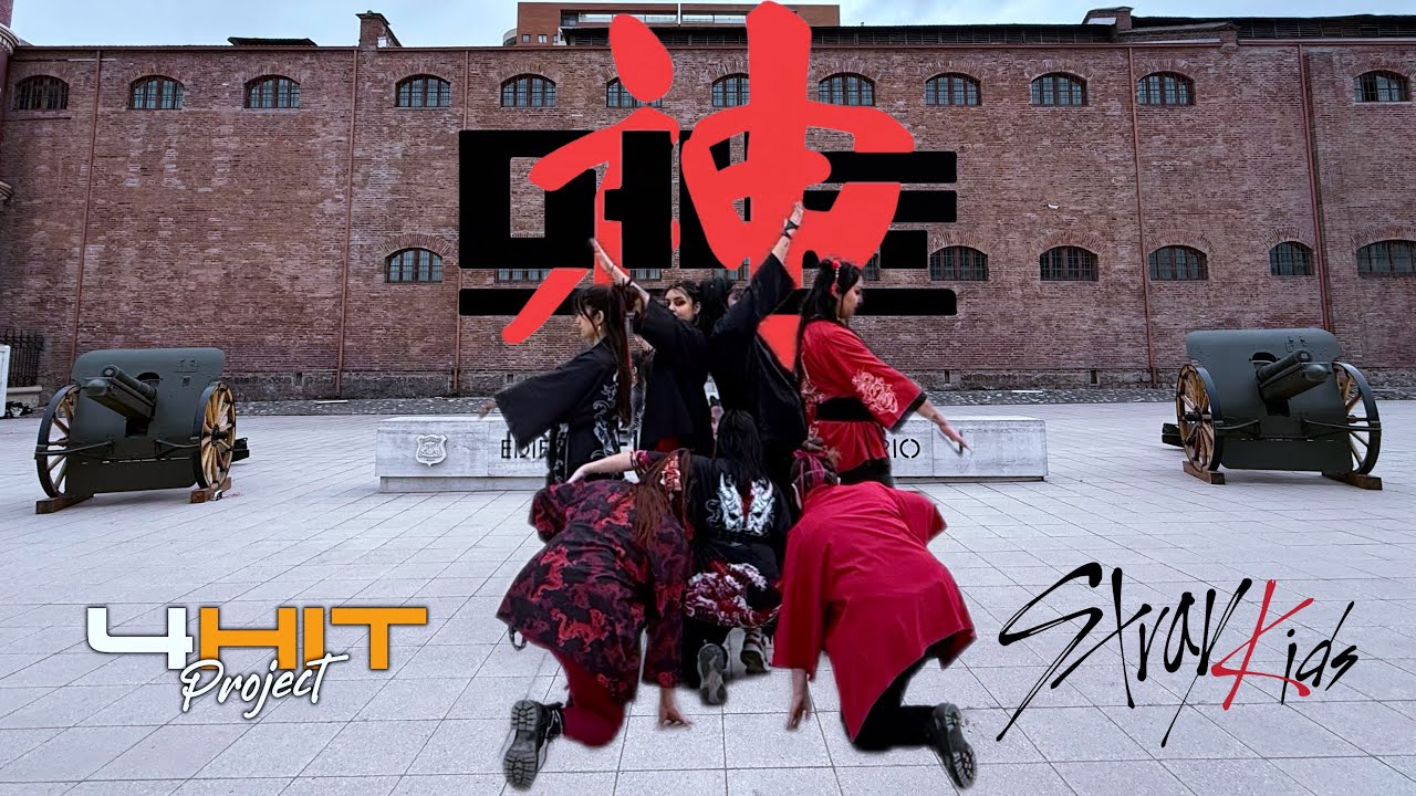 Stray Kids 