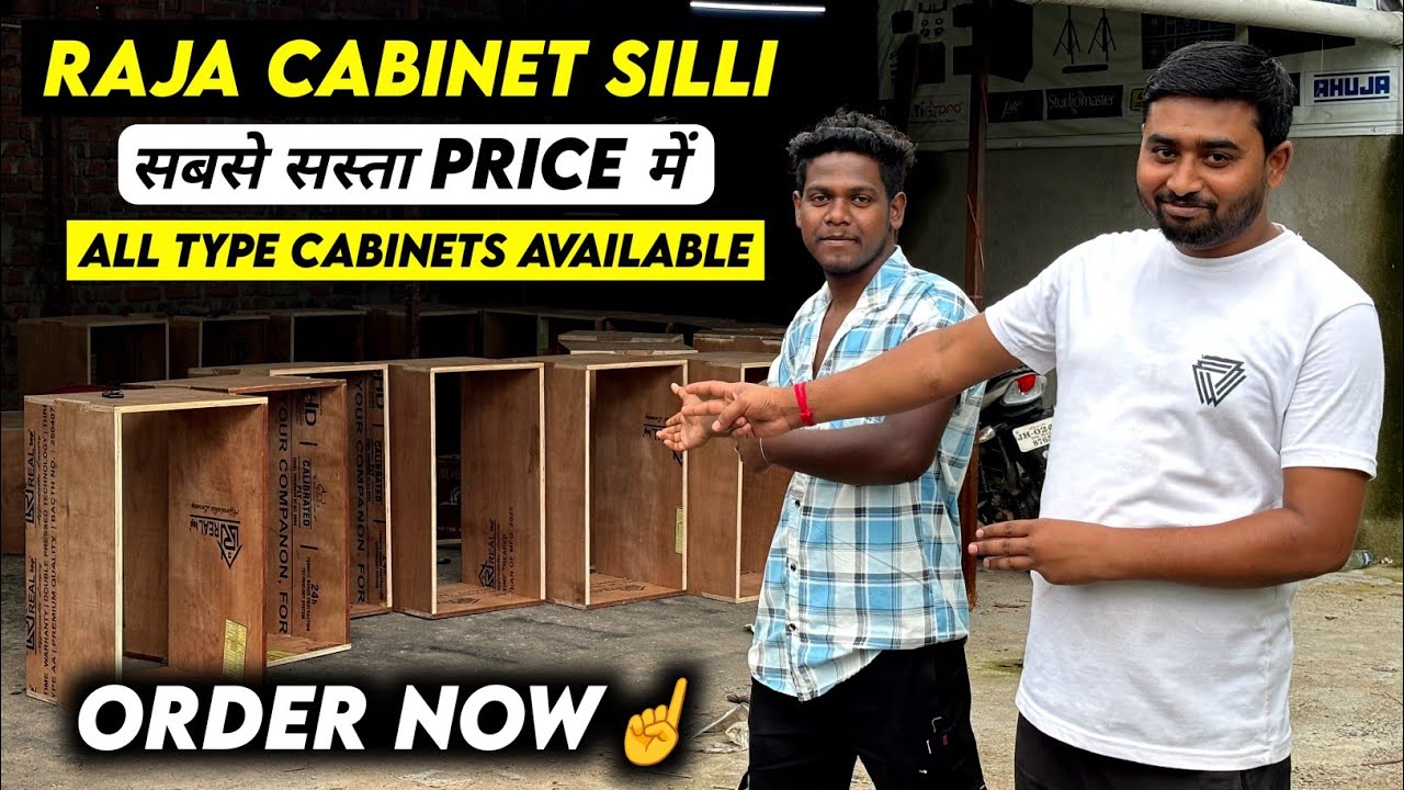 Raja Cabinet DJ House Silli - Jharkhand Ka Sabse Sasta DJ Cabinet 🔥