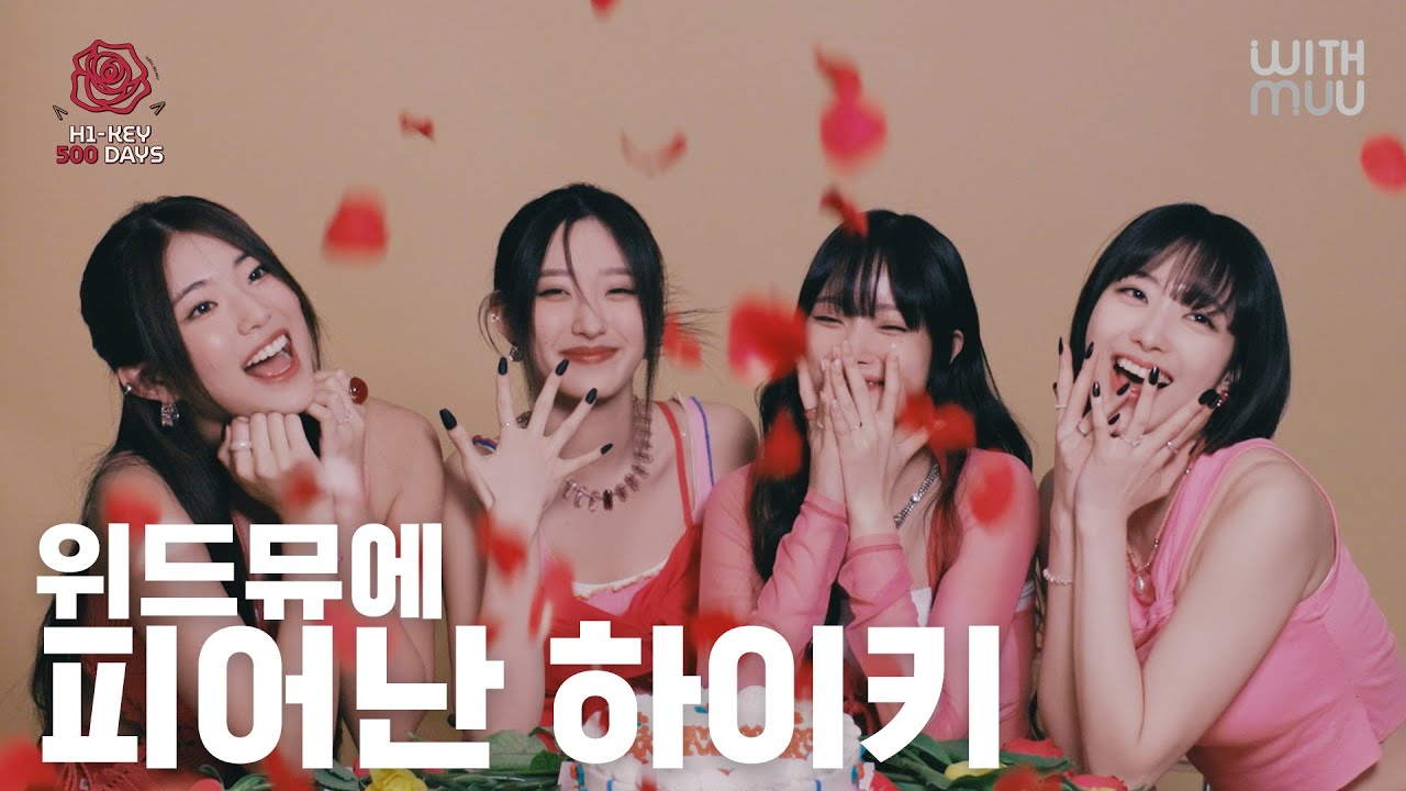 H1-KEY(하이키) 데뷔 500일 기념 팝업스토어 촬영 현장 비하인드ㅣBEHIND THE SCENES