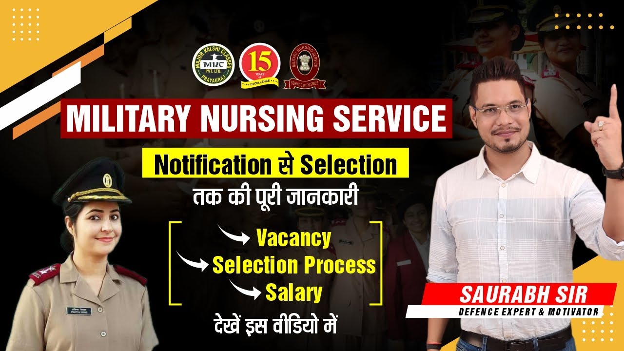 Military Nursing Services - MNS Full Selection Process | MNS | MKC