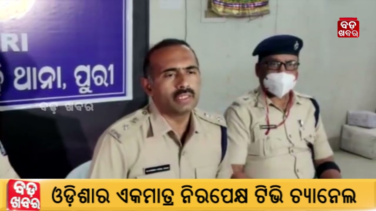 Bada Khabar |  PURI Brown Sugar Siezed  | 24x7 Satellite TV Channel