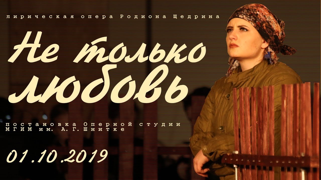 Р. Щедрин -- 