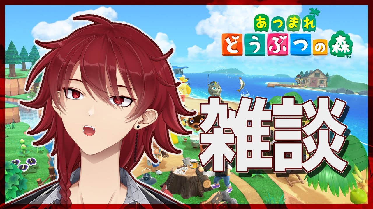 【 #イケボ #雑談 】 新しい住人が来るって？ #shorts #縦型配信