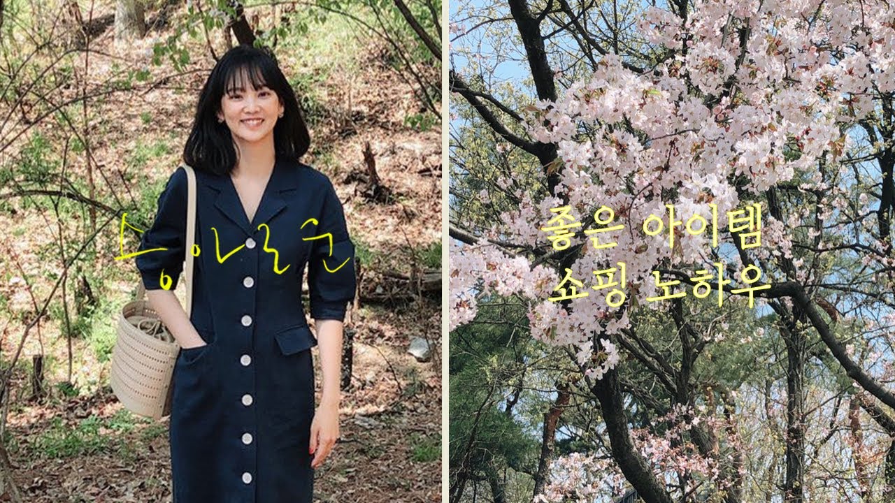 예쁜 디자이너 브랜드 저렴하게 쇼핑하는 방법👚