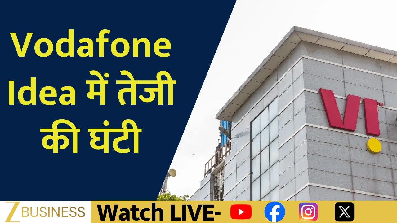 Vodafone Idea Rings the Rally Bell, Big Update on AGR Case