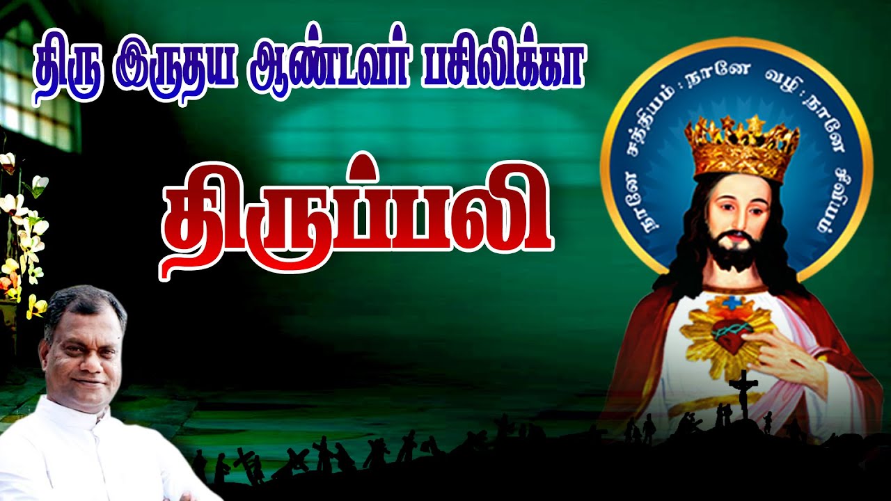 🔴நேரலை.03.02.2026. தூய இருதய ஆண்டவர் பசிலிக்கா, புதுச்சேரி | பொதுக்காலம் திருப்பலி.06.00.AM