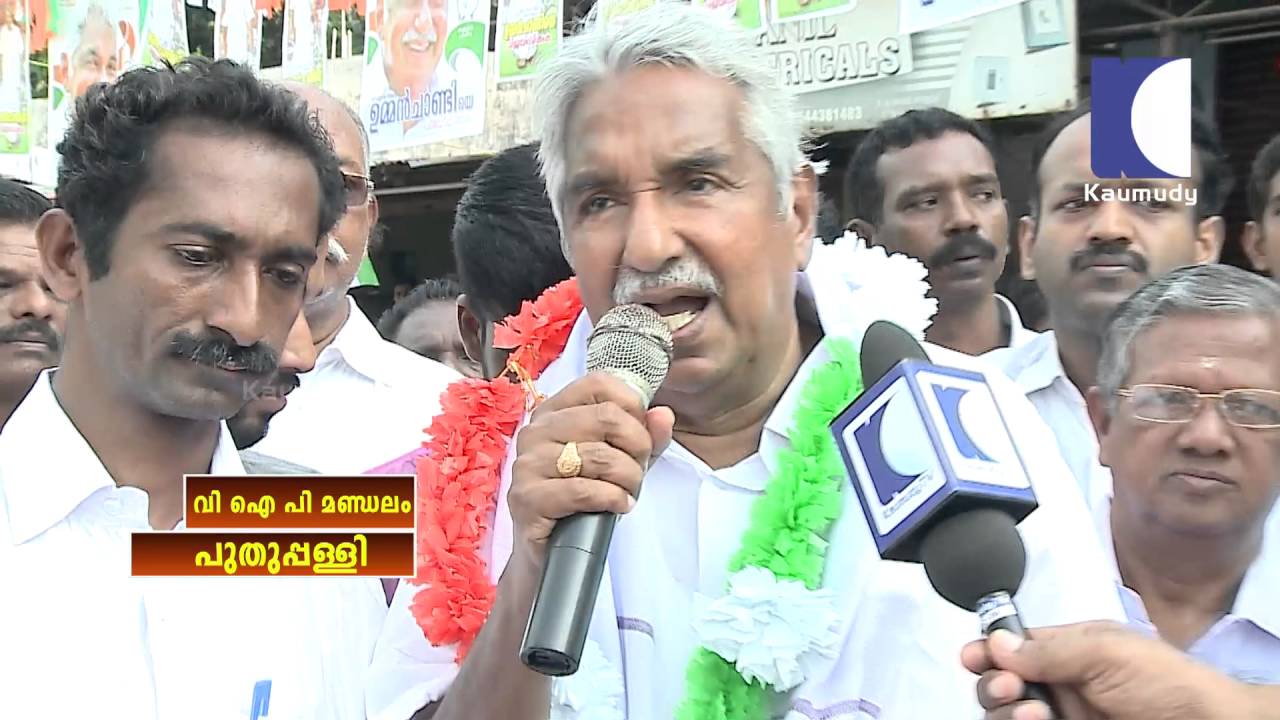 Kerala Election 2016 : Puthupally VIP Mandalam  | POLL DIARY 13-05-2016 | Kaumudy TV