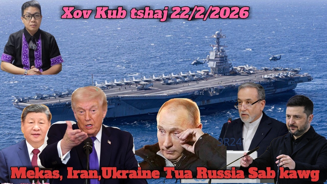 Live 22/2/2026 Xov Kub Tshaj Nkoj Tua Rog Mekas Txog Iran Tag, Suav, Thaib, Campuchia, Ukraine,VN