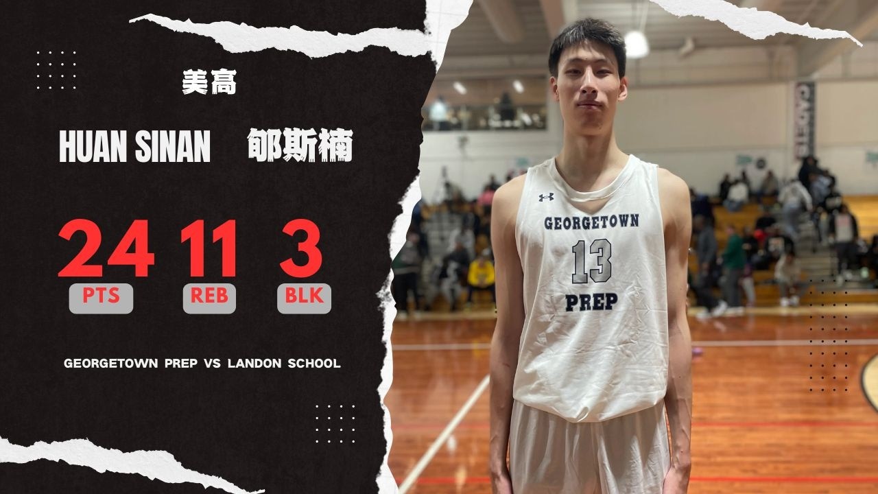 Huan Sinan Clutch Put Back Forced the 2OT! 24pts, 11reb, 3blk | Georgetown Prep VS Landon School