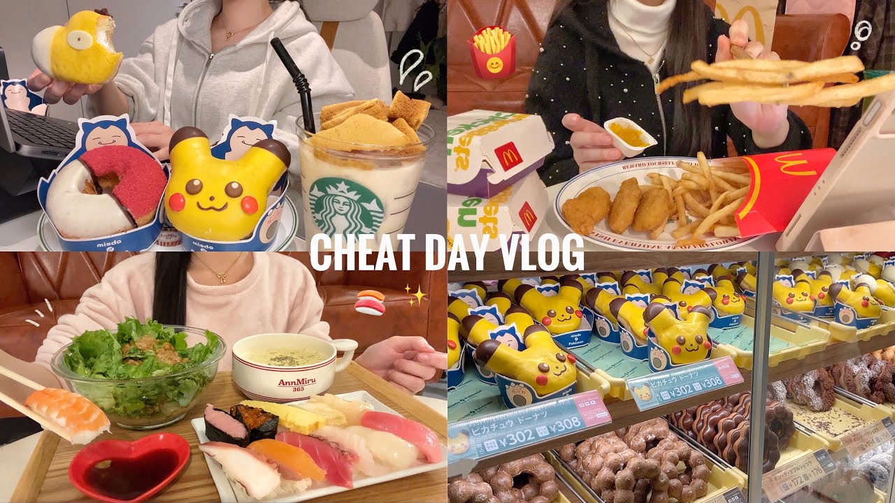 [vlog] Последняя бомбардировка перед диетой 🍟🍩 Повседневная жизнь японского кондитера🥹💘