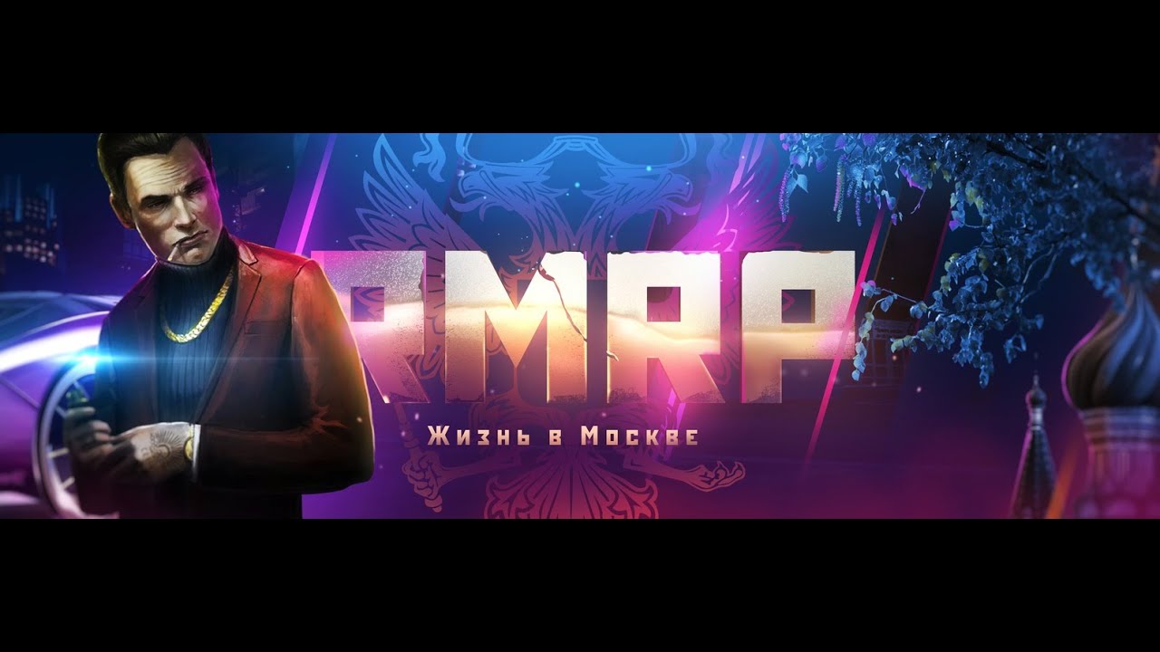 RMRP