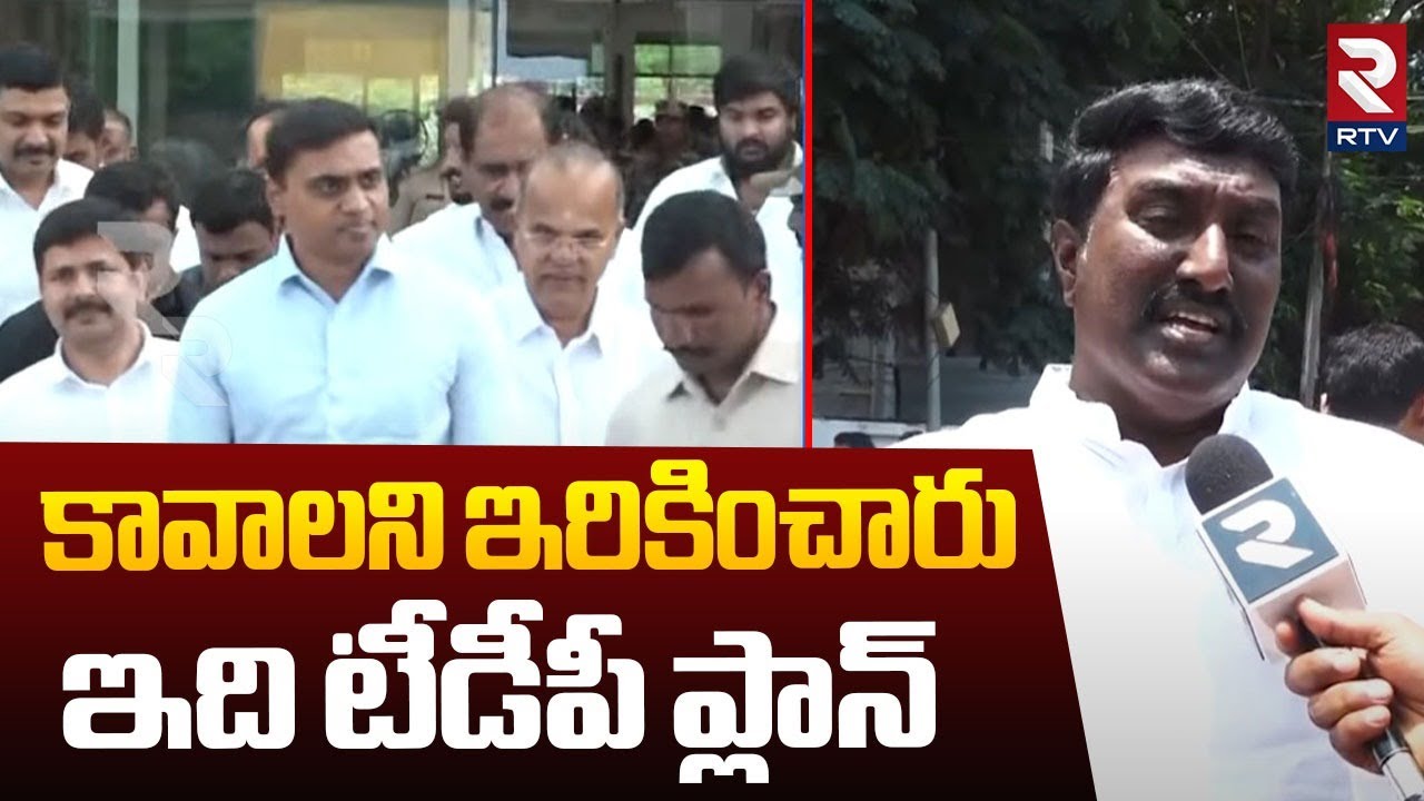 YCP Pothula Mahesh Comments on TDP  | MP Mithun Reddy | కావాలని ఇరికించారు  | RTV