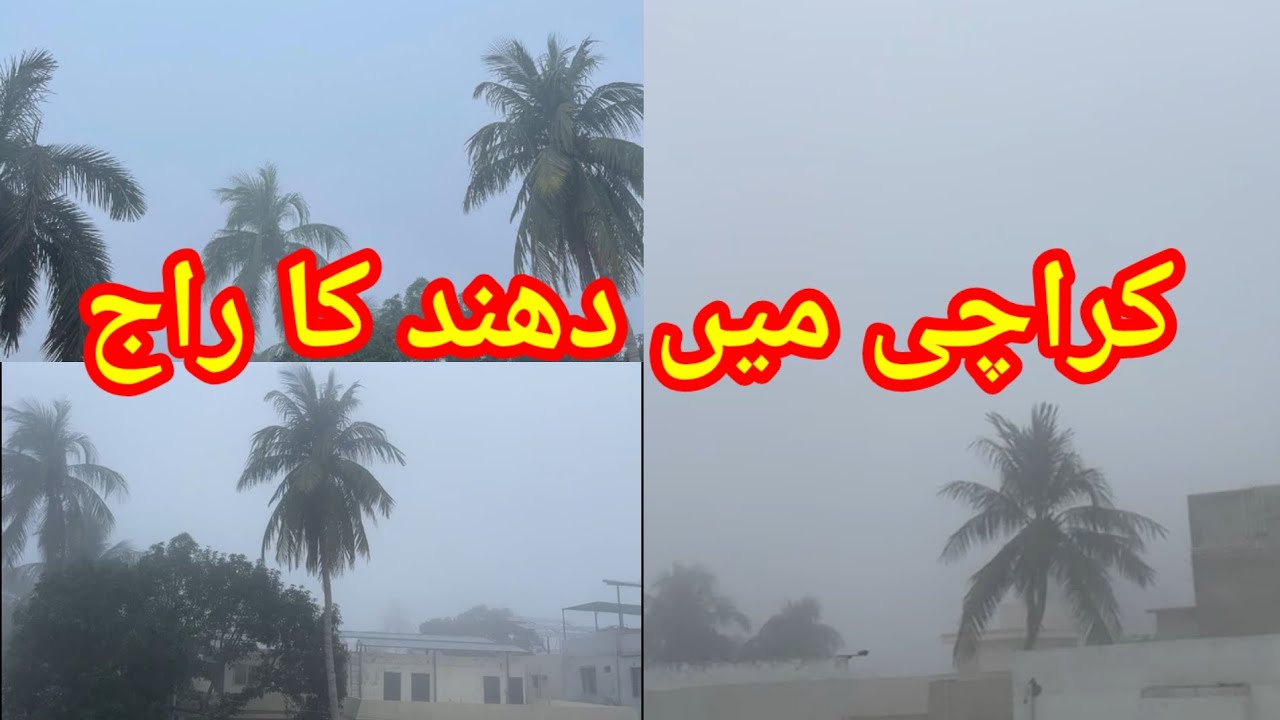 First Foggy Morning of 2025 in Karachi۔SA Road Cover 