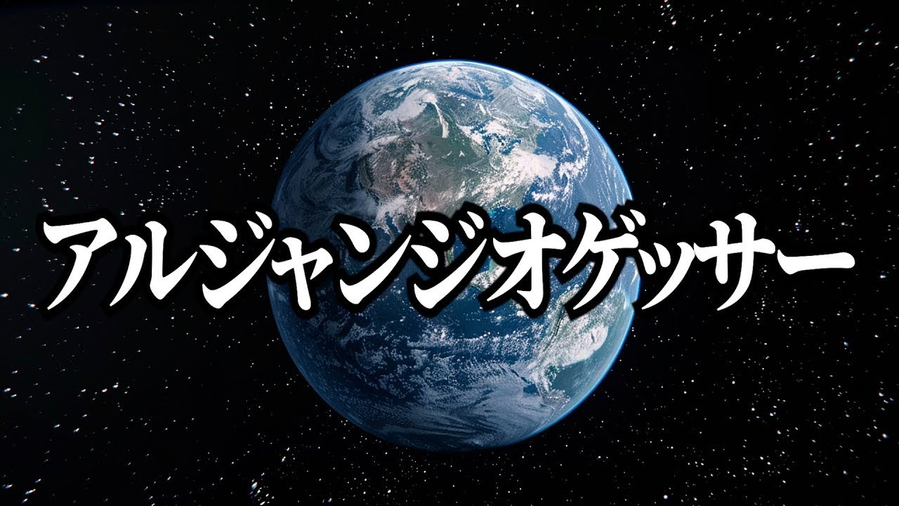 ポン酢さんをボコすジオゲッサー