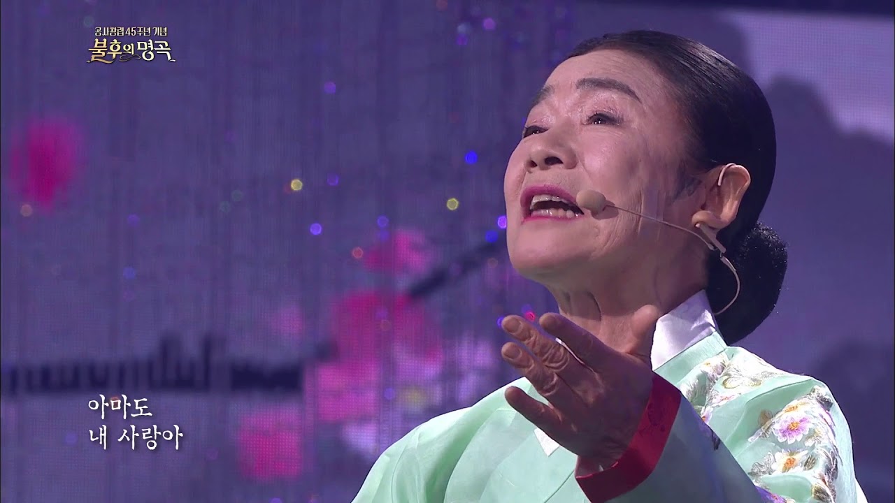불후의 명곡 Immortal Songs2 - [국악] 안숙선 - 사랑가.20180303