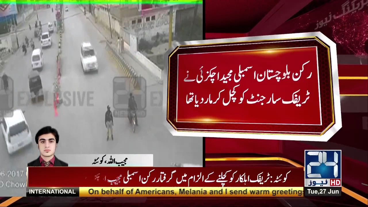 MPA Majeed Achakzai gets VIP protocol in Jail