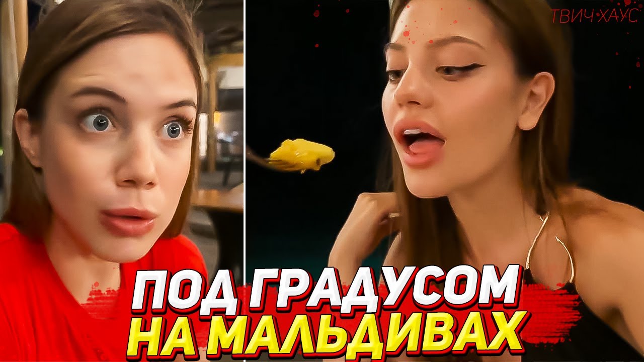 ЯПОНСКИЙ РЕСТОРАН НА МАЛЬДИВАХ / ГЕНСУХА, АКУЛИЧ, ДИЛАРА И КАРОЛИНА