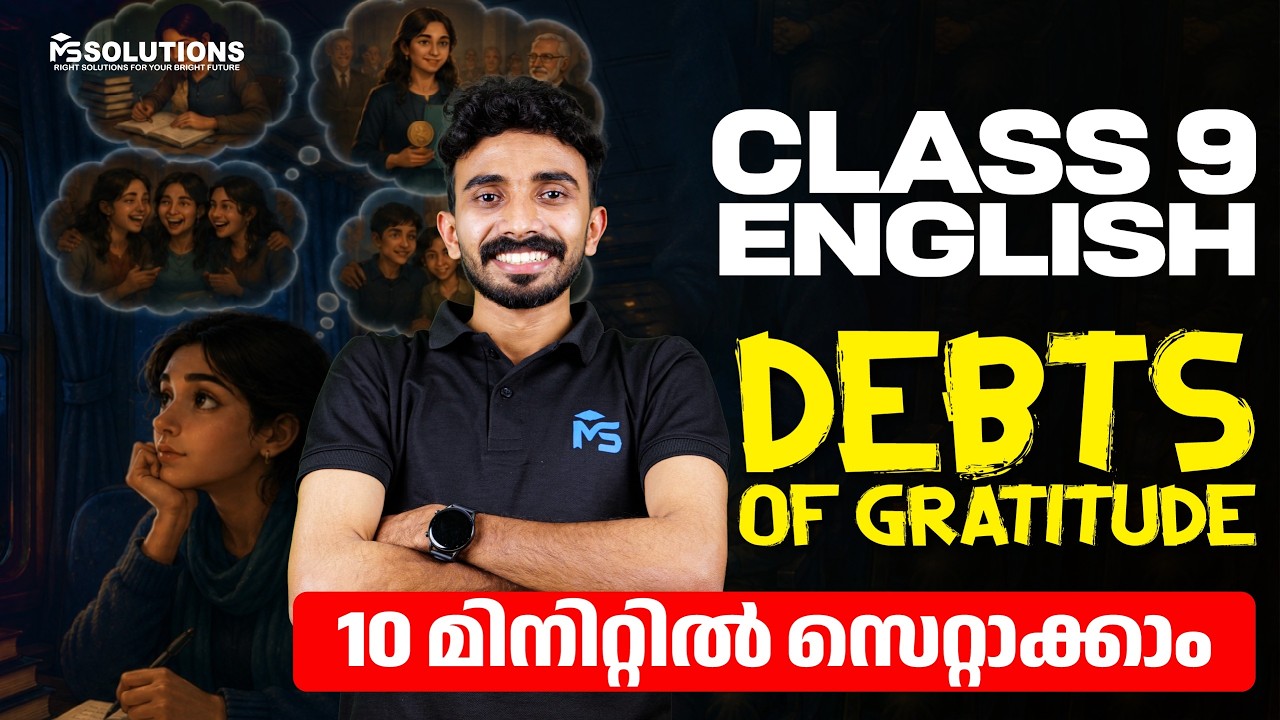 Class 9 English: Debts of Gratitude, Mastered in 10 Minutes | MS SOLUTIONS