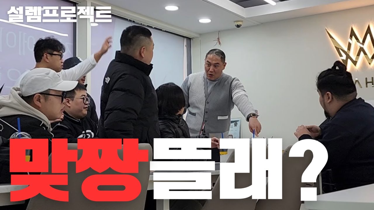 성민아 말 놓을게(심쿵주의)ft.가뜨남
