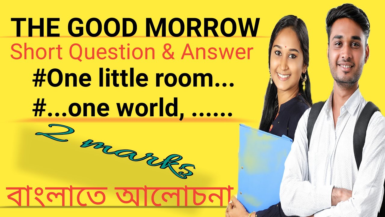 THE GOOD MORROW JOHN DONNE/ SHORT QUESTIONS