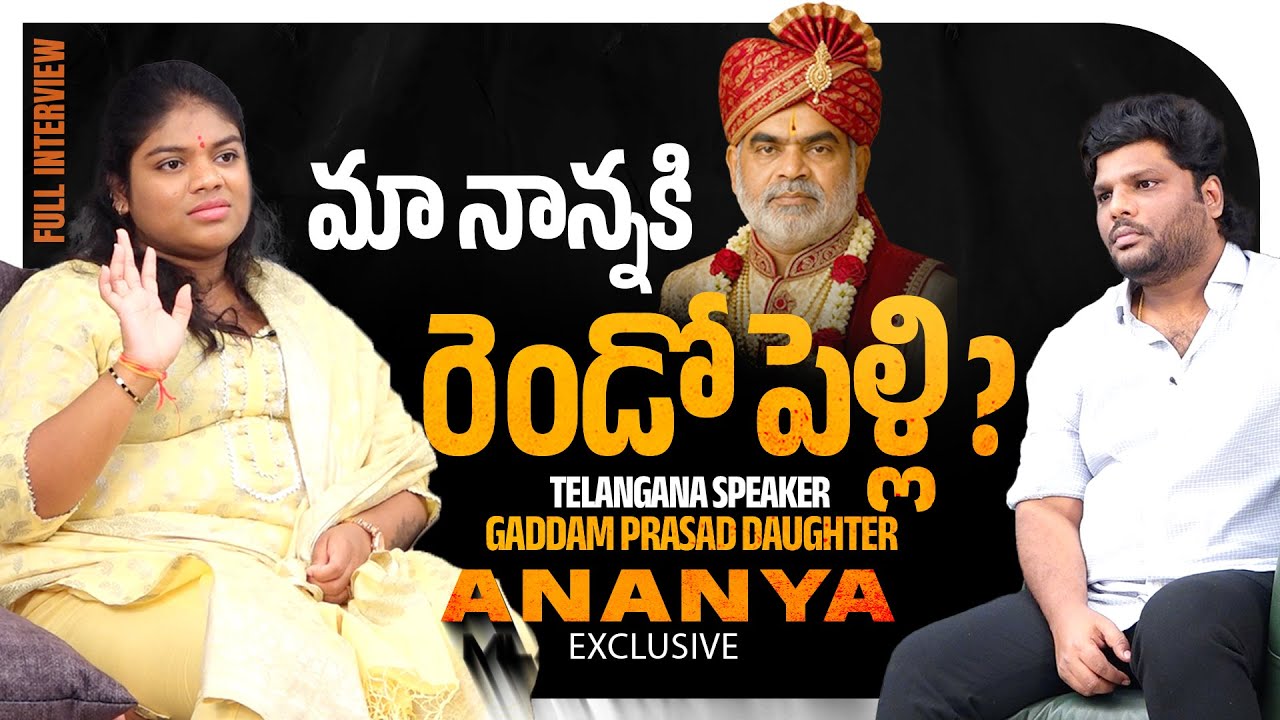 MLA Daughter Ananya Full Interview | Dalits in India's Republic | #KKWR | Bhala Media