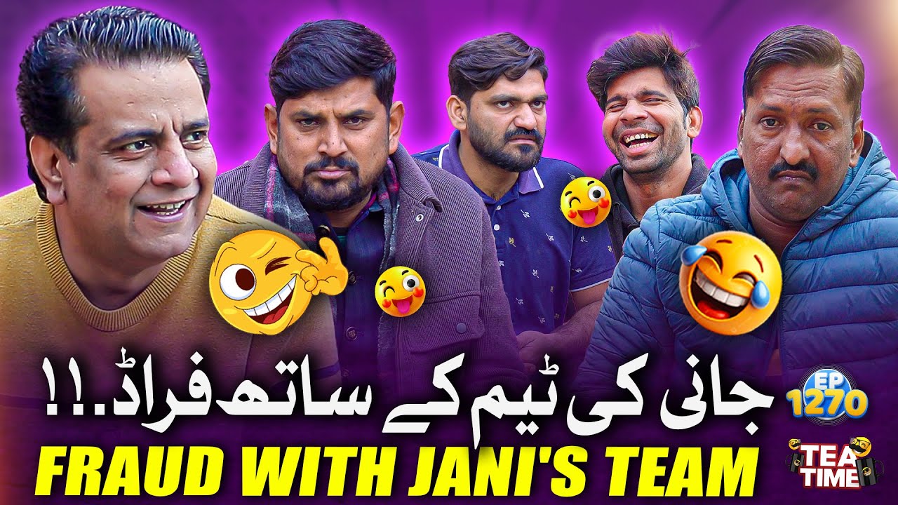 Jani Team Ke Sath Fraud 😲 | Sajjad Jani Tea Time Ep 1270