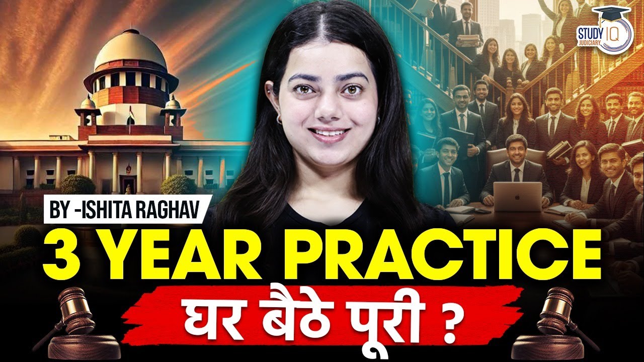 HOW TO COMPLETE 3YR PRACTICE AT HOME | JUDICIARY ASPIRANTS MUST WATCH | BY- ISHITA MA’AM