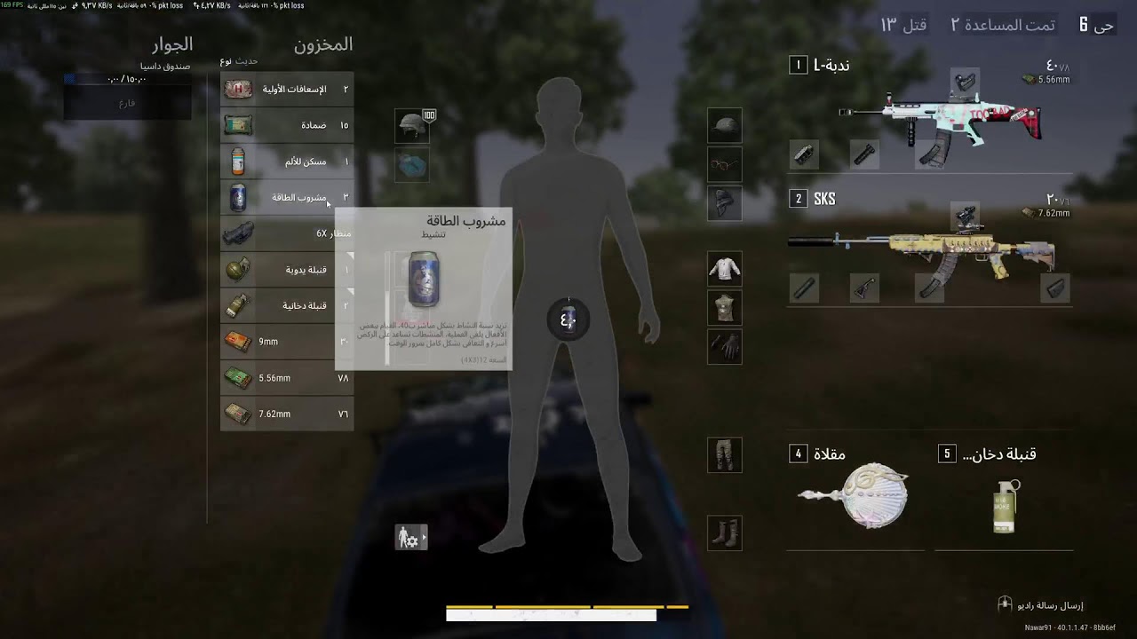 حياااااكم الله جميعا محاكي ببجي ستيم