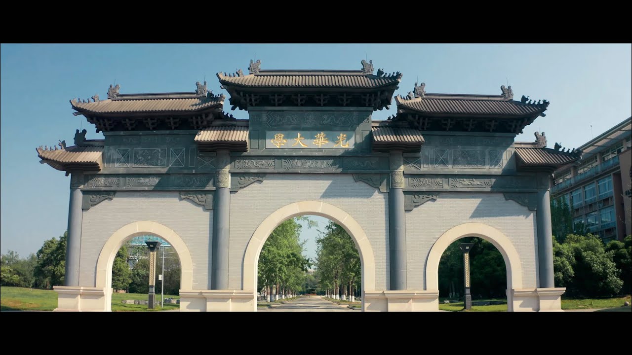 SWUFE Overview (2025)