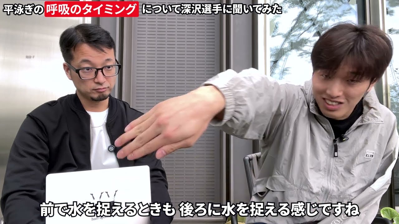 【平泳ぎ苦手なスイマーからの質問】トップスイマーに泳ぎの悩みを質問してみた！