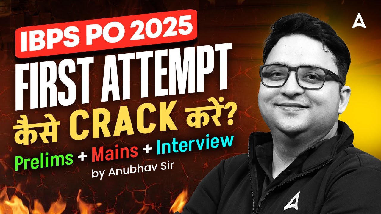 IBPS PO Preparation 2025 | IBPS PO Prelims + Mains + Interview Strategy 2025 | By Anubhav Sir