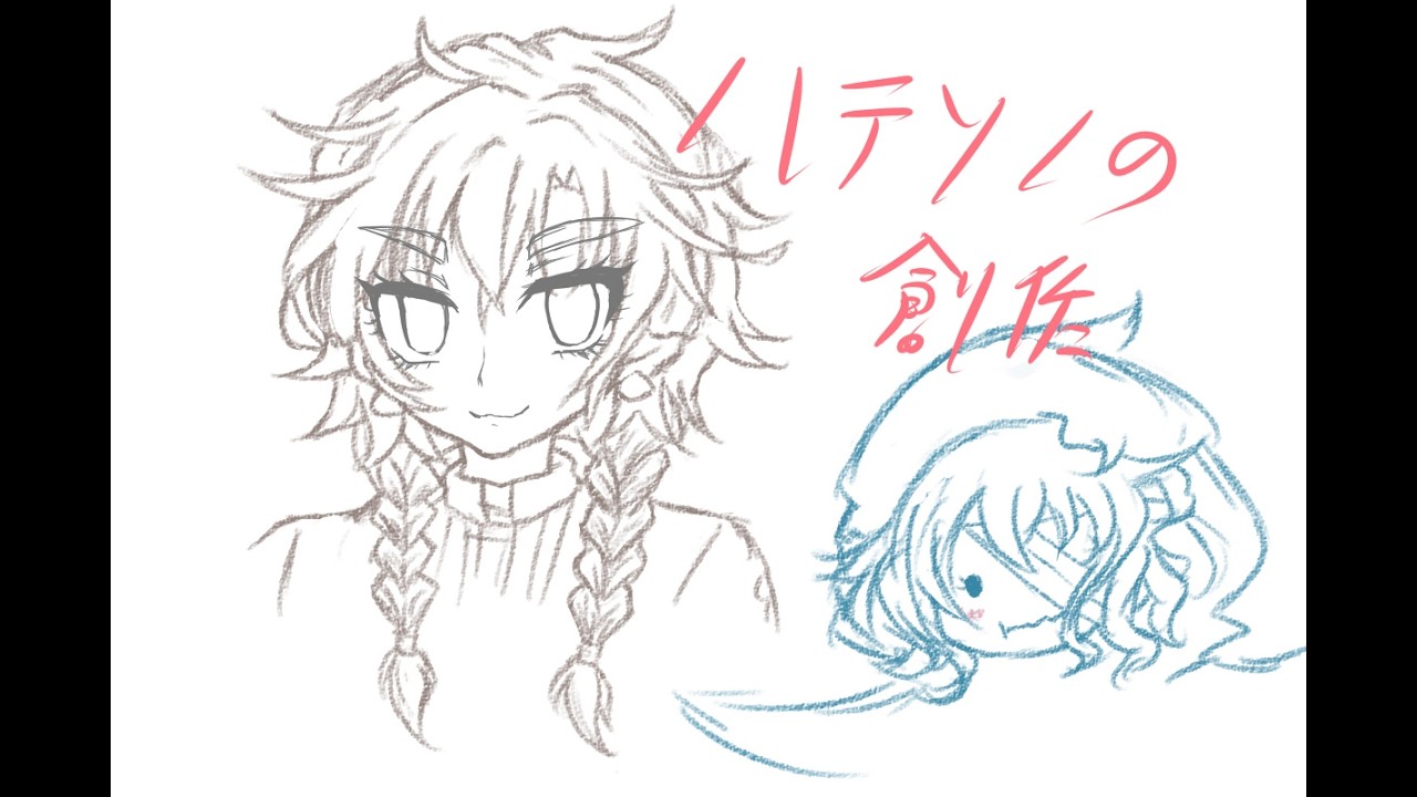 配信の時くらい絵を描いてもいいという考え