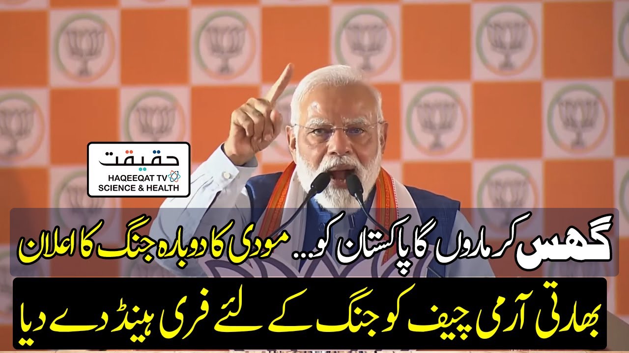 India May Restart Operation Sindoor Missile Towards Pakistan