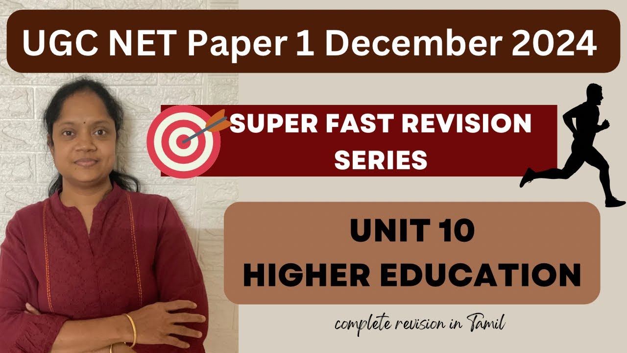 UNIT 10 Higher Education | UGC NE|TNSET | Complete Unit Revision | MCQ