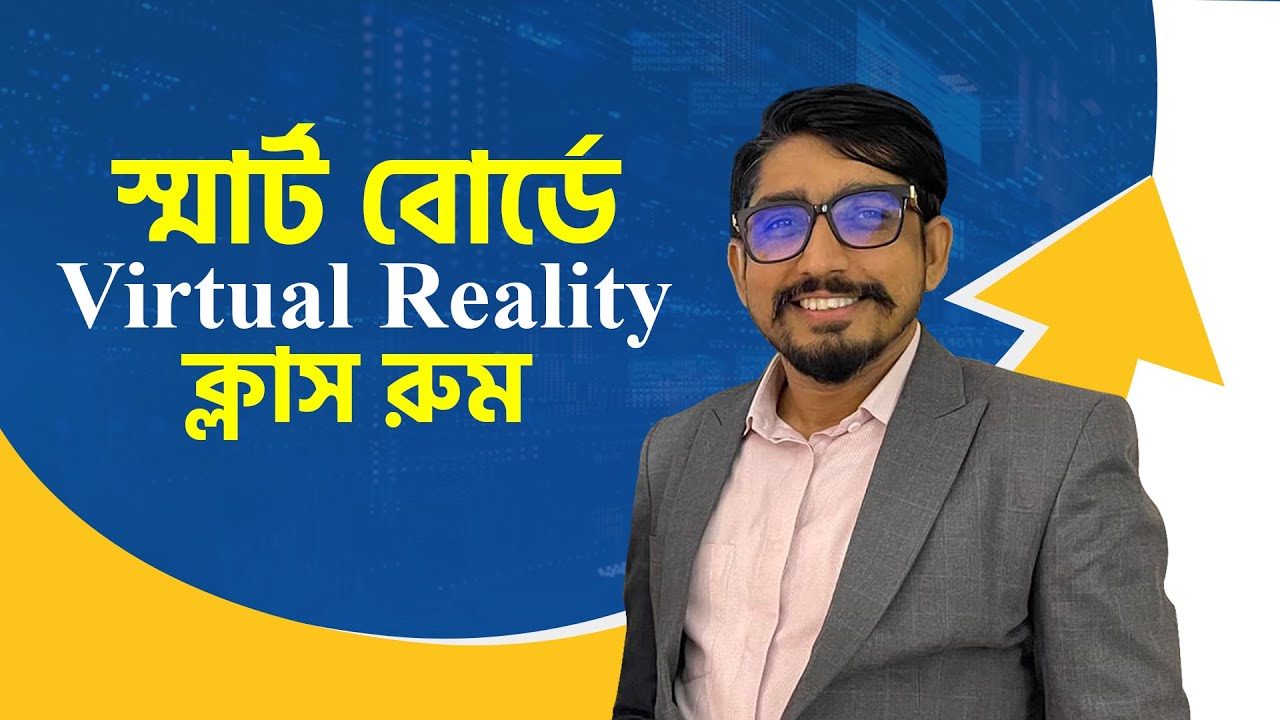Smart Board Virtual Reality Classroom || BacBon SmartBoard || 2023