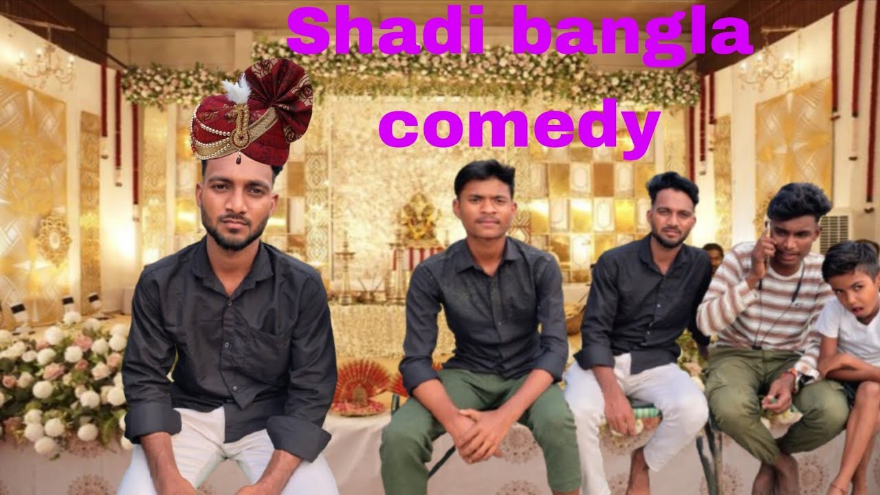 Shadi bangla comedy 😂|purulia new bangla comedy|||