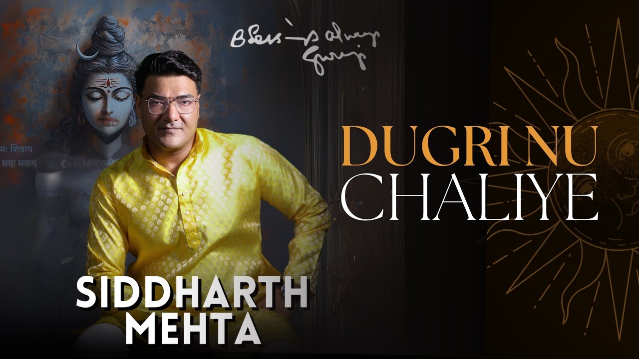 Dugri Nu Chaliye - Siddharth Mehta | Guru Ji New Songs | Punjabi Devotional 2026