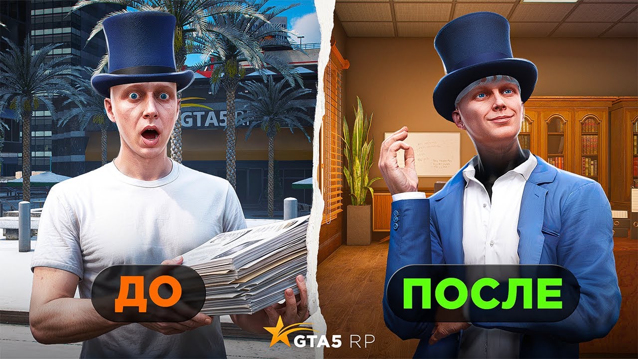 СТАЛ АДВОКАТОМ НА НОВОМ СЕРВЕРЕ LA PUERTA в GTA 5 RP