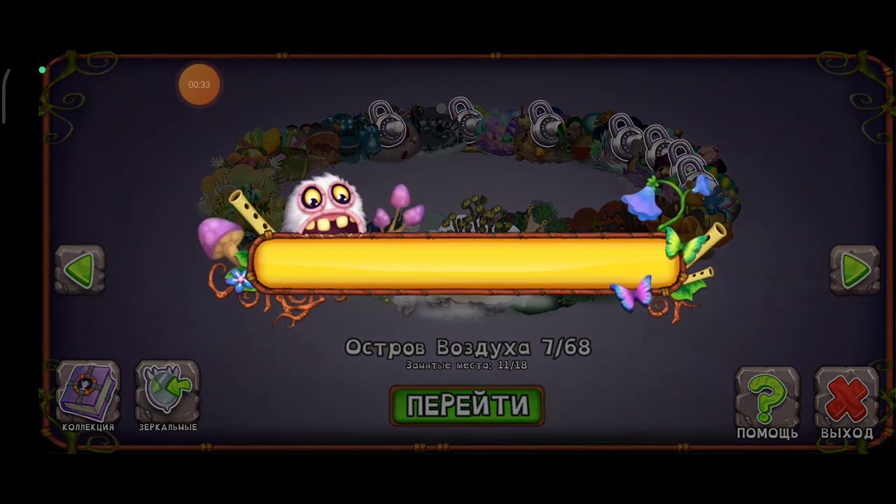 (играю в may singens monsters) У МЕНЯ СУПЕР УДАЧА ЗА 1 ДЕНЬ ДВА РЕДКИХ МОНСТРА ВИПОЛА Я В ШОКЕ