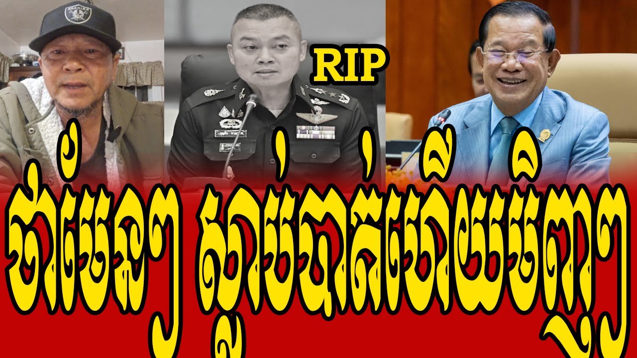 KIM HAMMER Reacts to HUN SEN