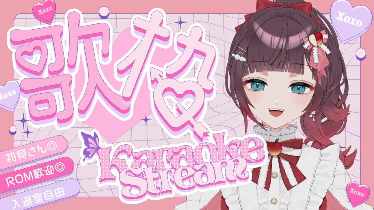 【#歌枠】高評価150⇧目標！！！J-POP歌って曲歌っていくよ～～！ #緋那ちび 【#vsinger  #vtuber 】