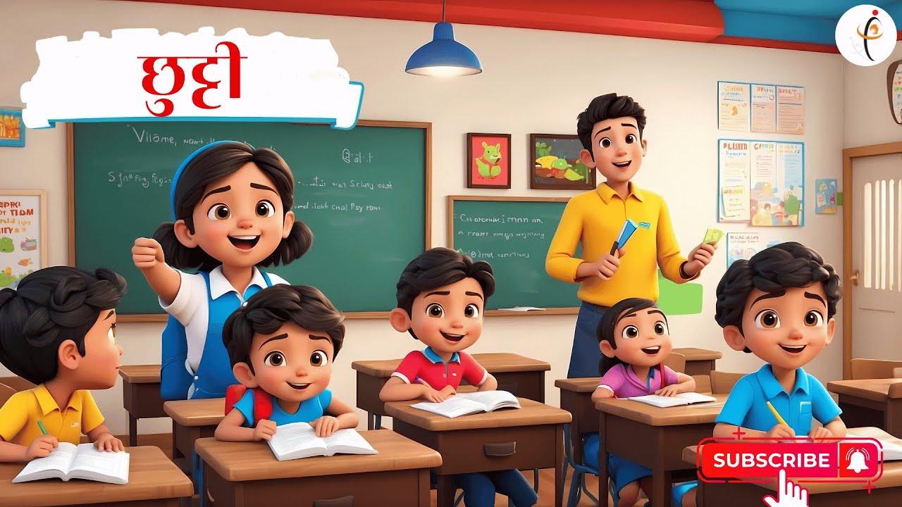 Chutti | Animated Videos | Editone International