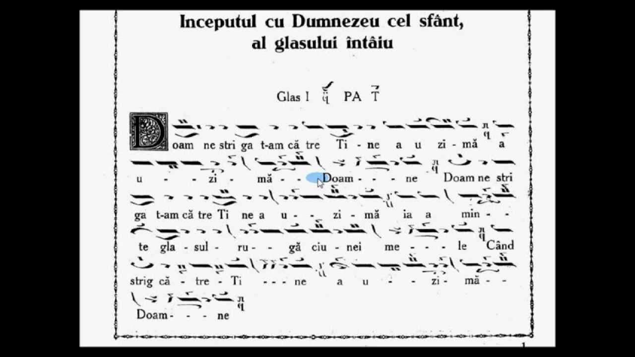 Doamne strigat-am Glasul I - V. Ojog (paralaghie Dimitrie Voicescu)