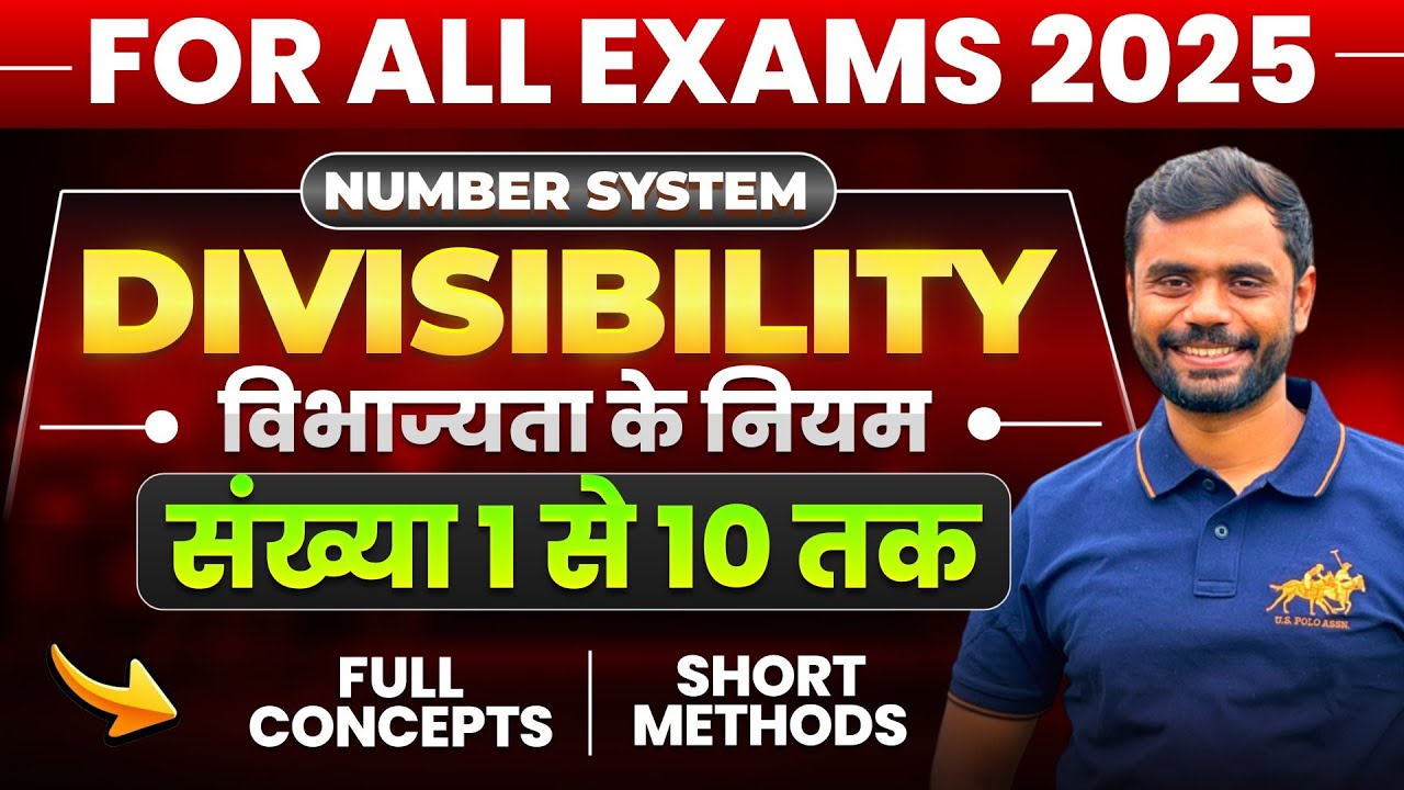 Divisibility Rules 🔥 by Aditya Ranjan Sir | Number System | Rankers Gurukul
