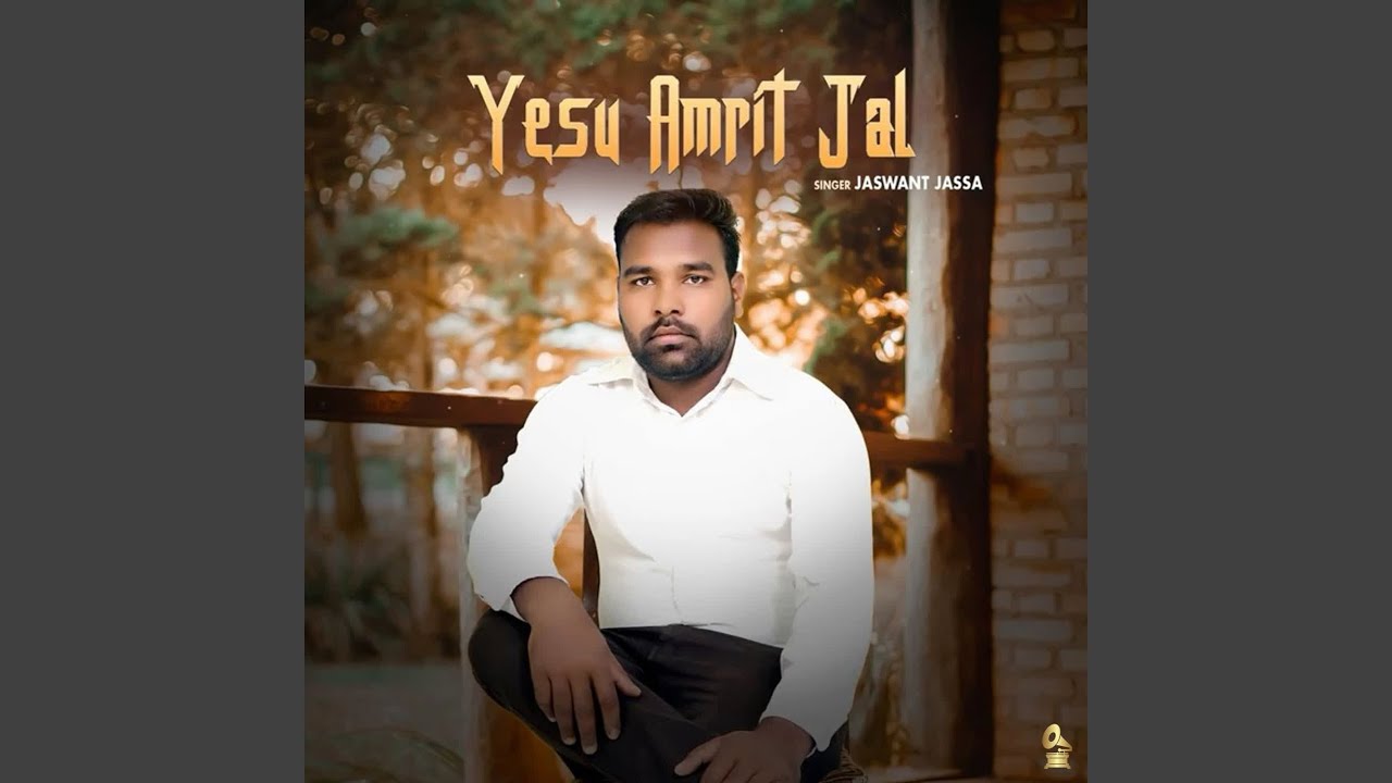 Yesu Amrit Jal