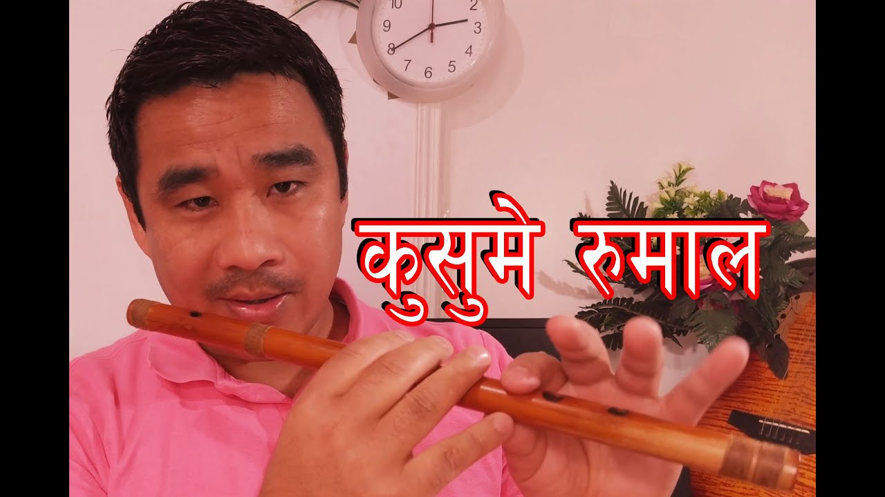KUSUMAY RUMAL |कुसुमे रुमाल |  MAYAKO BARIMA | FLUTE VERSION/FLUTE COVER | DURGA THAPA