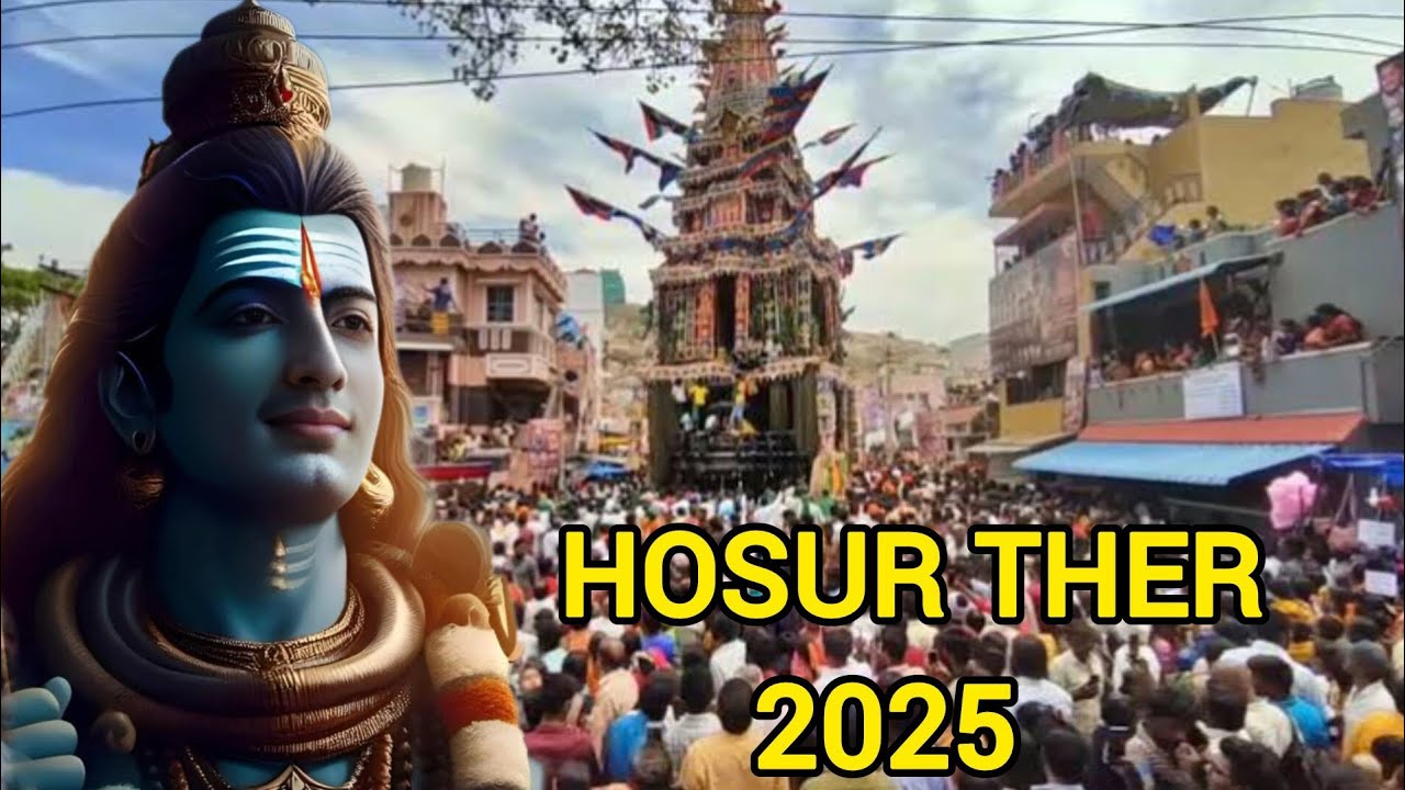 🚀HOSUR THER CAR FESTIVAL 🎎{தேர் திருவிழ }.