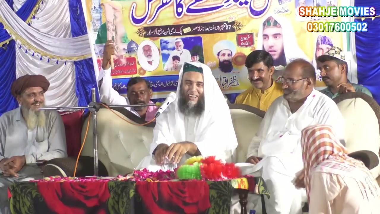 Syed Peer Husni Mubarak baghdadi yadgar Mehfil Part 4//27/9/2025//Shahje Movies//Abdul Hakeem//