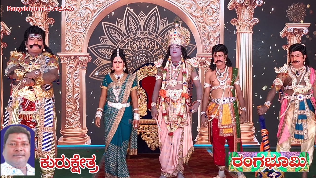ಕುರುಕ್ಷೇತ್ರ ಭಾಗ 12; ಶ್ರೀ ಶನೈಶ್ಚರ & ಶ್ರೀ ಮಾರುತಿ ಕೃಪಾಪೋಷಿತ ನಾಟಕ ಮಂಡಳಿ ಅಳ್ಳಾಳಸಂದ್ರ  ಯಲಹಂಕ ಬೆಂ (5-3-2026