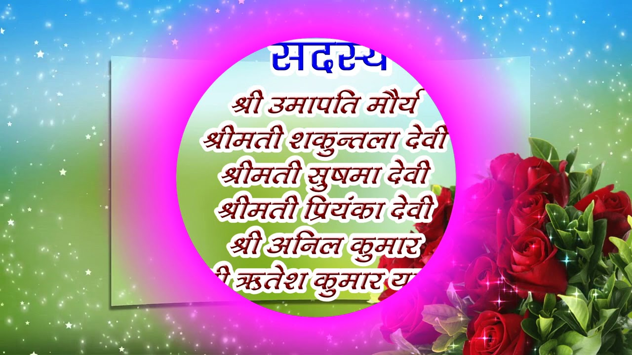 RJS ACADEMY Ushrahan VID 1